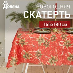 Скатерть Доляна