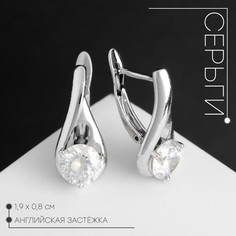 Серьги со стразами Queen Fair