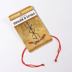 Браслет-оберег Queen Fair