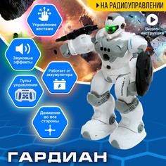 Робот No Brand