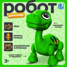 Робот - питомец IQ BOT