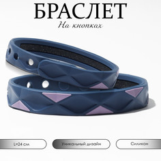 Силиконовый браслет Queen Fair