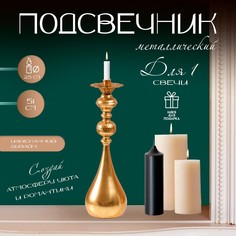 Подсвечник металл на 1 свечу No Brand