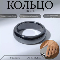 Кольцо Queen Fair