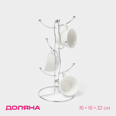 Подставка для кружек доляна, на 6 предметов, 16×16×32 см, хромированная