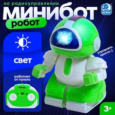 Робот радиоуправляемый IQ BOT