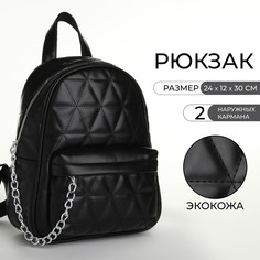 Рюкзак женский на молнии, цвет черный No Brand