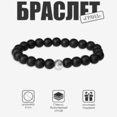 Браслет мужской Queen Fair