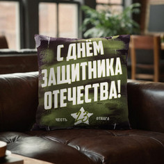 Наволочка декоративная Этель