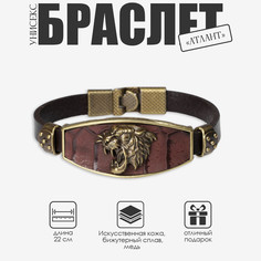 Браслет унисекс Queen Fair