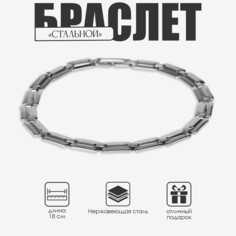 Браслет мужской Queen Fair