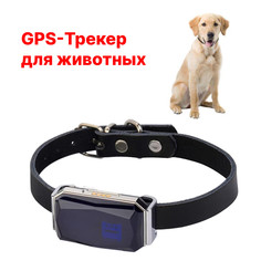 Gps трекер для животных ak32, с ошейником, точность до 10 м, акб 500 мач, серебристый No Brand