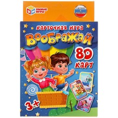 Игра настольная Умные игры 4680107915054