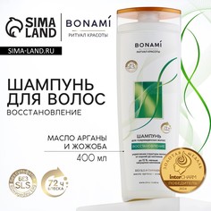 Шампунь для поврежденных волос с маслом арганы и жожоба, восстановление, 400 мл, bonami