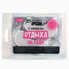 Патчи для области вокруг глаз Beauty Fox