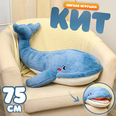 Мягкая игрушка No Brand
