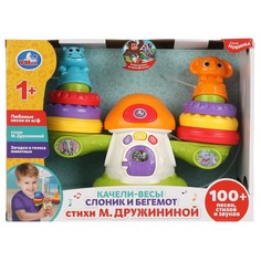 Обучающая игрушка Дружинина, Умка 2001M067