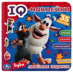 Раскраска БУБА, Умка 978-5-506-06328-5