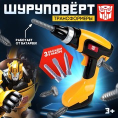 Шуруповерт трансформеры, 3 насадки, работает от батареек, transformers Hasbro