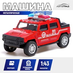 Машинка металлическая Автоград