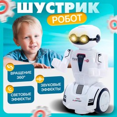 Робот No Brand