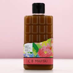 Пена для ванны Чистое счастье