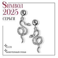 Серьги висячие со стразами Queen Fair