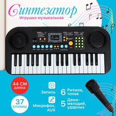 Синтезатор детский No Brand