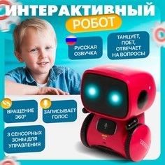 Робот интерактивный No Brand