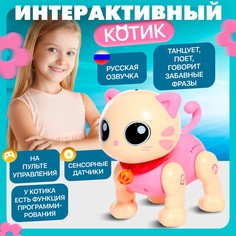 Робот кот No Brand