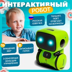 Робот интерактивный No Brand