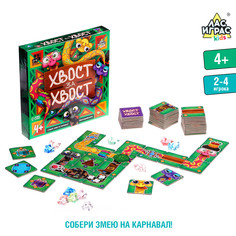 Настольная игра Лас Играс Kids