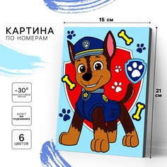 Картина по номерам для детей PAW Patrol