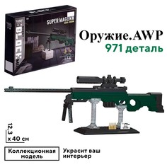 Конструктор-мини No Brand
