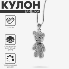 Кулон Queen Fair