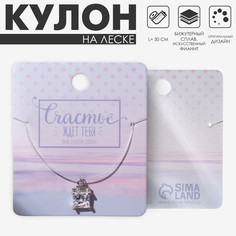 Кулон Queen Fair
