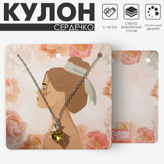 Кулон Queen Fair