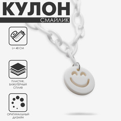 Кулон Queen Fair