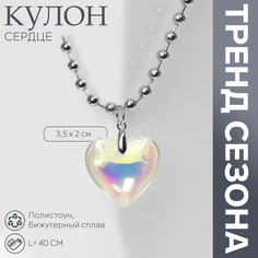 Кулон Queen Fair