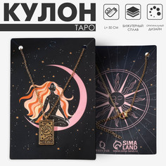 Кулон Queen Fair