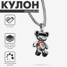 Кулон Queen Fair