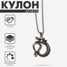 Кулон Queen Fair