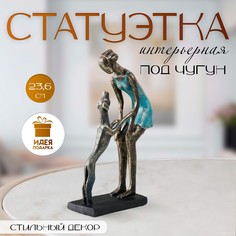 Фигурка полистоун No Brand