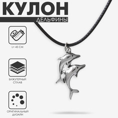 Кулон на шнурке Queen Fair