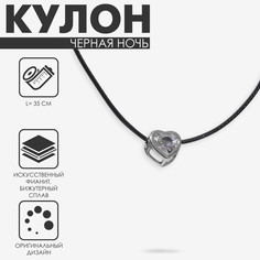 Кулон на шнурке Queen Fair
