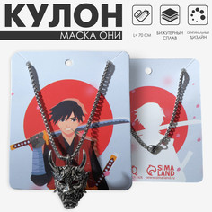 Кулон Queen Fair