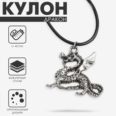 Кулон на шнурке Queen Fair