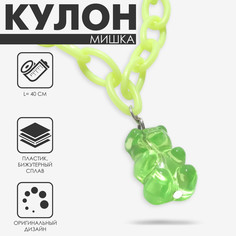 Кулон Queen Fair
