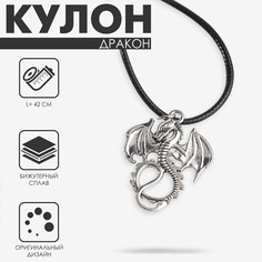 Кулон на шнурке Queen Fair