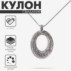 Кулон Queen Fair